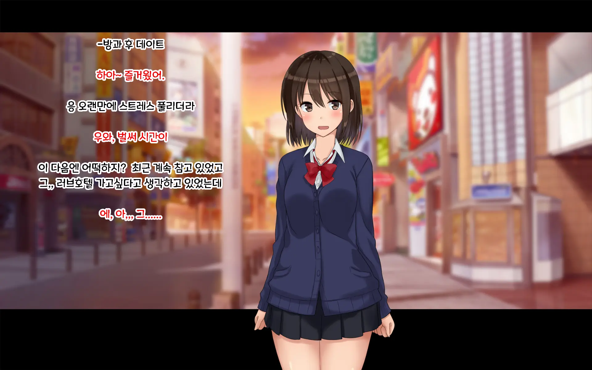 Ore-Tachi No Netori Netorase Swapping Seikatsu 2! | 우리들의 네토리 네토라세 스와핑 성생활 2!